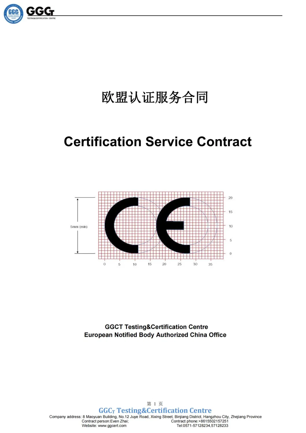 Inner Spring Coiling Production Line for Sofa or Mattress